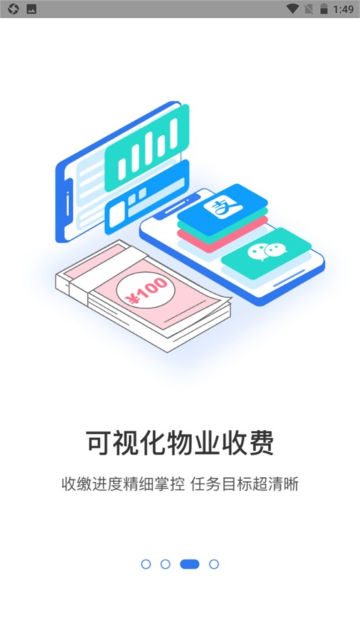 뾶appٷv4.9.18.2°ͼ2