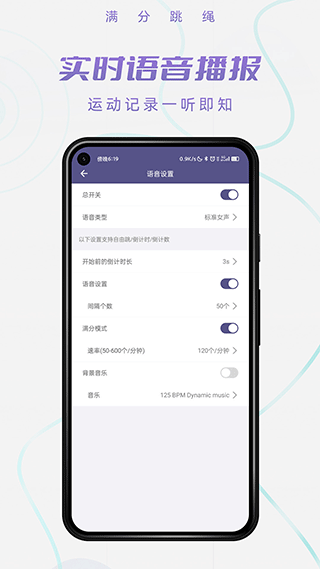 app°v1.9.0ֻͼ3