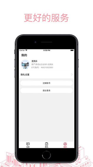 è÷app°׿v1.5.20ֻͼ3