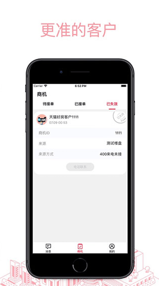 è÷app°׿v1.5.20ֻͼ2