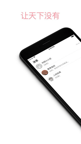 è÷app°׿v1.5.20ֻͼ0