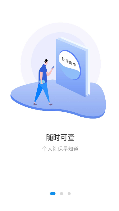 ʯׯappٷ°汾v1.2.28׿