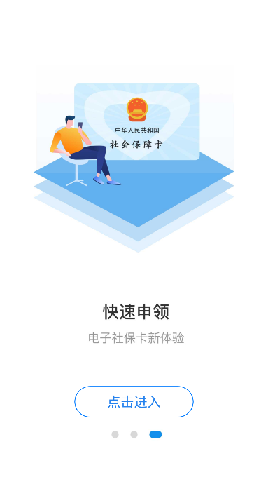 ʯׯappٷ°汾v1.2.28׿