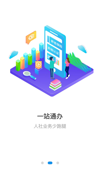 ʯׯappٷ°汾v1.2.28׿