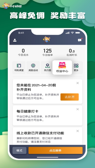 Сţapp˾v5.70.0.0002°ͼ0