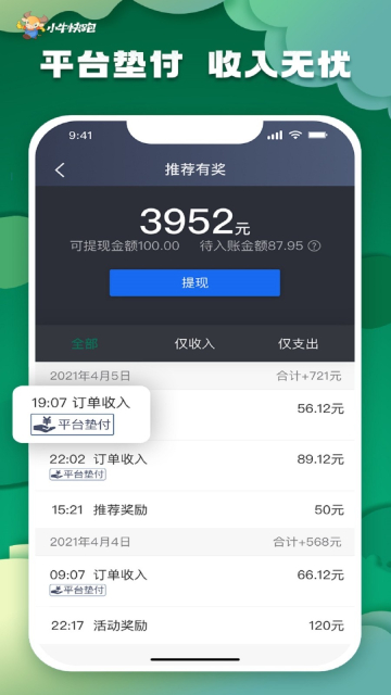 Сţapp˾v5.70.0.0002°ͼ3
