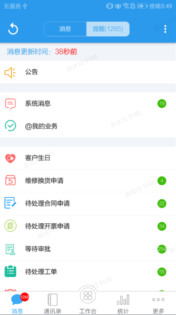 ͻapp׿v907°ͼ1