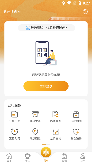 appعٷ׿v2.6.4ֻͼ0