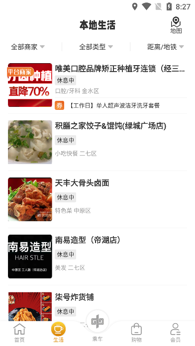 appعٷ׿v2.6.4ֻͼ1