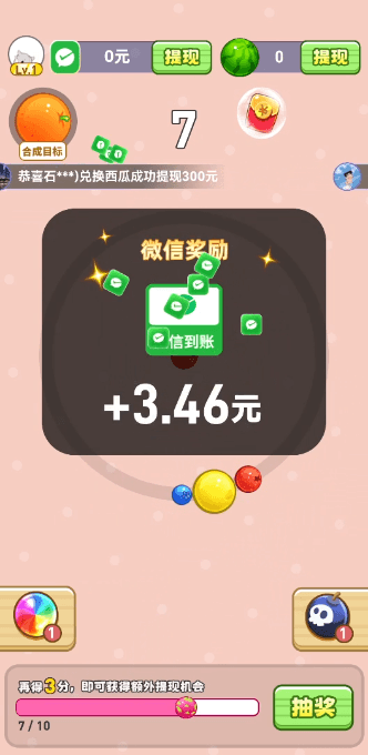 ˮϷºv1.0.4ֻͼ1