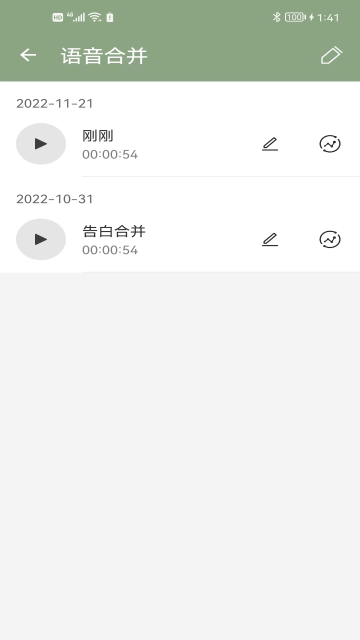 ľ΢app2023°v1.1.82׿ͼ2