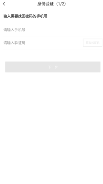 2APPٷv6.2.1°