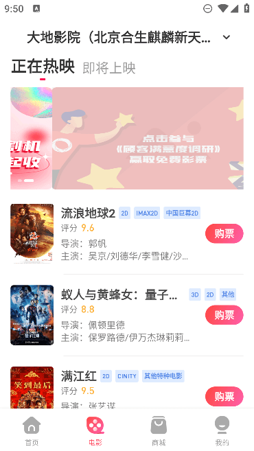 ӰԺapp¹ٷv8.7.4׿