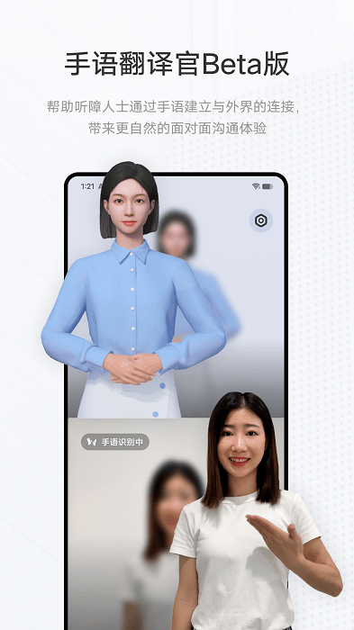 ﷭appعٷv1.1.1.1׿ͼ1