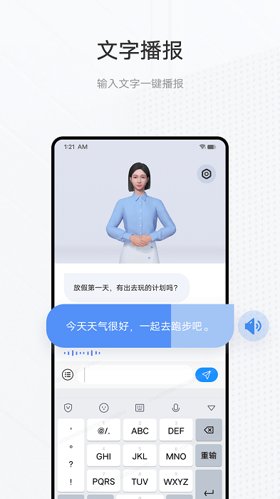 ﷭appعٷv1.1.1.1׿ͼ0