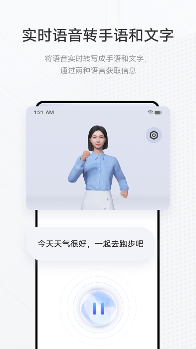 ﷭appعٷv1.1.1.1׿ͼ2