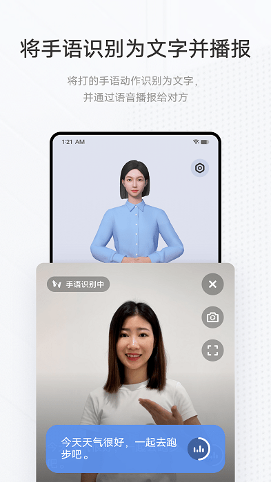 ﷭appعٷv1.1.1.1׿ͼ3