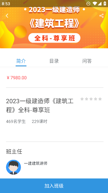 鿼Уapp׿ֻv7.5.4Ѱͼ3