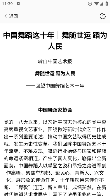 赸֤̿ͨλٷv2.4.4ֻͼ3