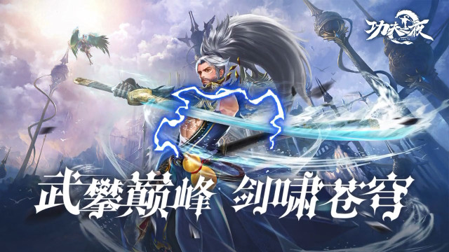 ֮ҹϷ׿ٷv1.0.3ֻͼ3