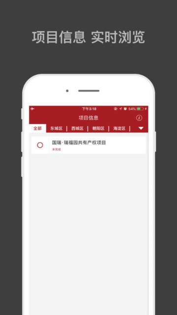 ֤ѡappٷv5.8°