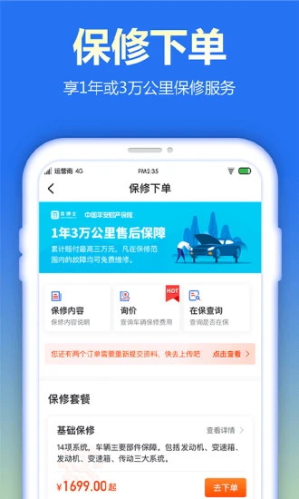 鲩ʿҵappٷv4.5.2°