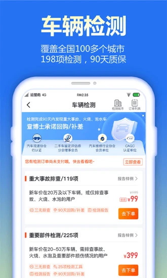 鲩ʿҵappٷv4.5.2°