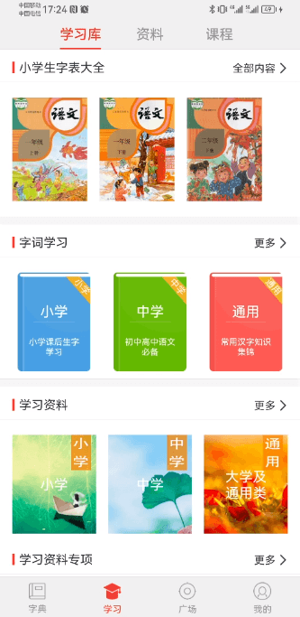 麺ֵֻappv4.7.3׿ͼ0