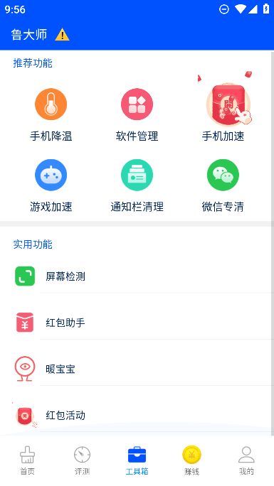 ³ʦapp°2023v10.7.9ֻͼ1