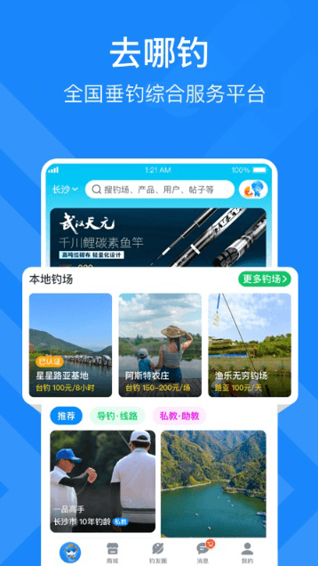 ȥĵٷֻapp
