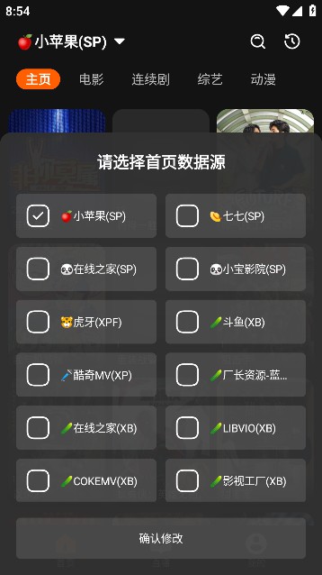 ӰAPP(tvbox)ְ