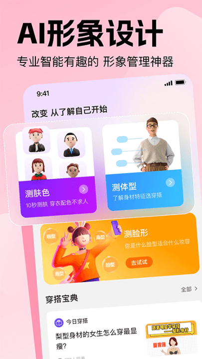 app׿ٷ