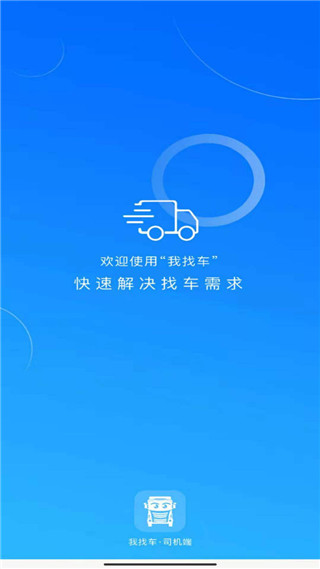 ҳ˾appٷ