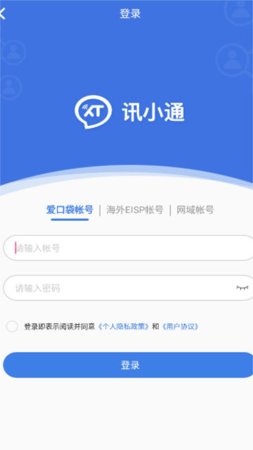 ѶСͨappٷ