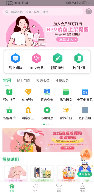 ɽԤԤԼapp°