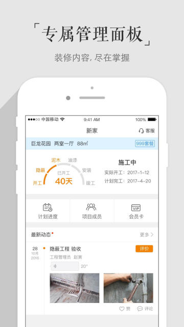 ٰappٷ