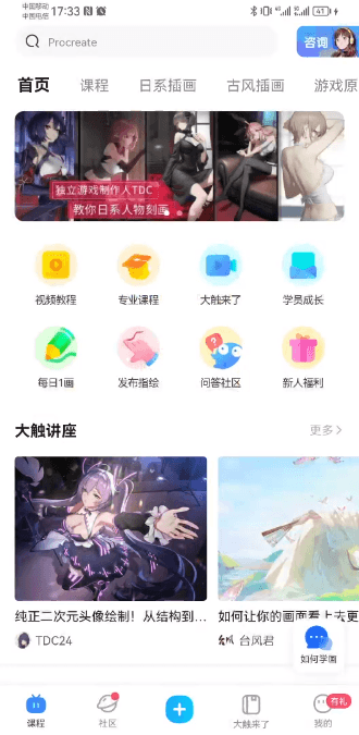 Ǧappֻ