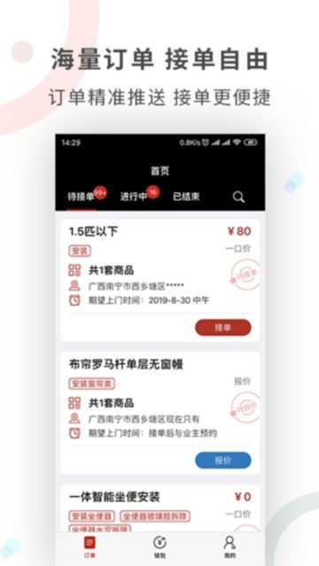 ʦappٷ
