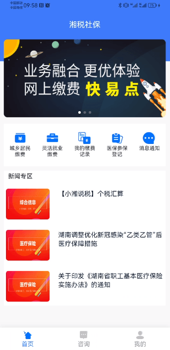 ˰籣app׿ֻ