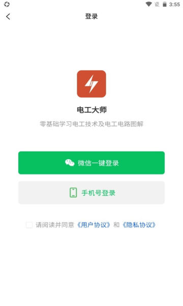 繤ʦappٷ