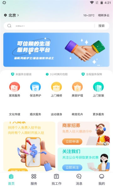 appٷ