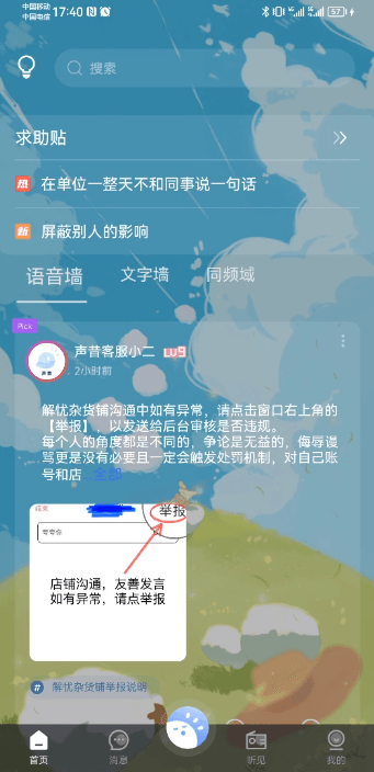 app°2023