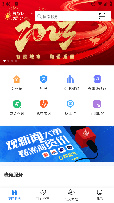 ҵĺںapp׿