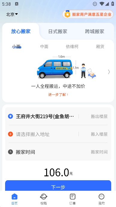 Ϭţ2023ֻapp