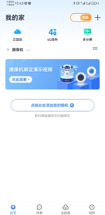 app¹ٷ