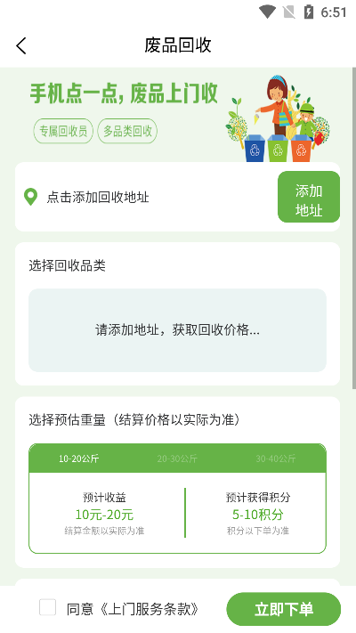 appֻ