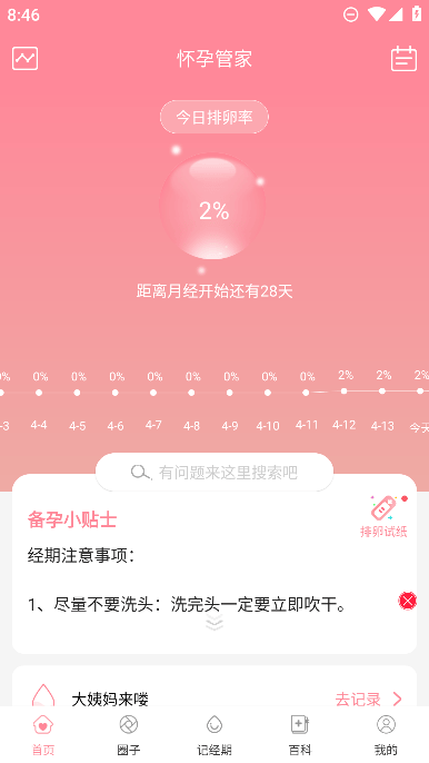 йֻܼapp