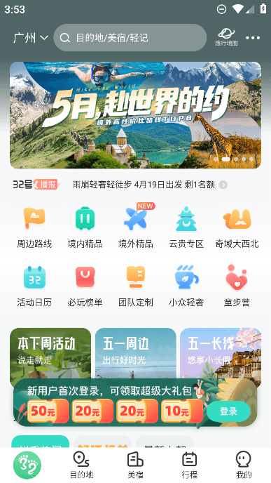 32app׿°