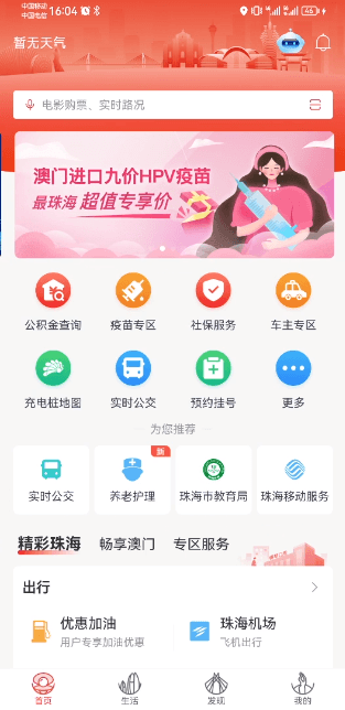 麣appٷ°