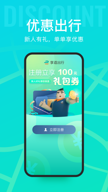 app°